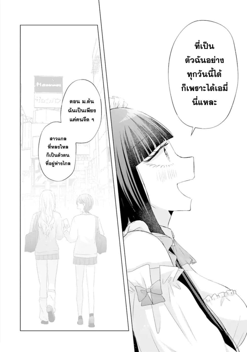 Manga-lc-com อ่านมังงะ อ่านการ์ตูน ออนไลน์ ฟรี Nanjou-san wa Boku ni Dakaretai ตอนที่ 1 2 3 4 5 6 7 8 9 10 11 12 13 14 ฟรี ไม่มีโฆษณา Manga-lc - อ่าน มังงะ อ่าน การ์ตูน ออนไลน์ อ่านมังงะ ฟรี