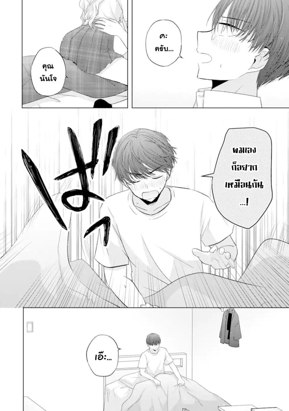 Manga-lc-com อ่านมังงะ อ่านการ์ตูน ออนไลน์ ฟรี Nanjou-san wa Boku ni Dakaretai ตอนที่ 1 2 3 4 5 6 7 8 9 10 11 12 13 14 ฟรี ไม่มีโฆษณา Manga-lc - อ่าน มังงะ อ่าน การ์ตูน ออนไลน์ อ่านมังงะ ฟรี