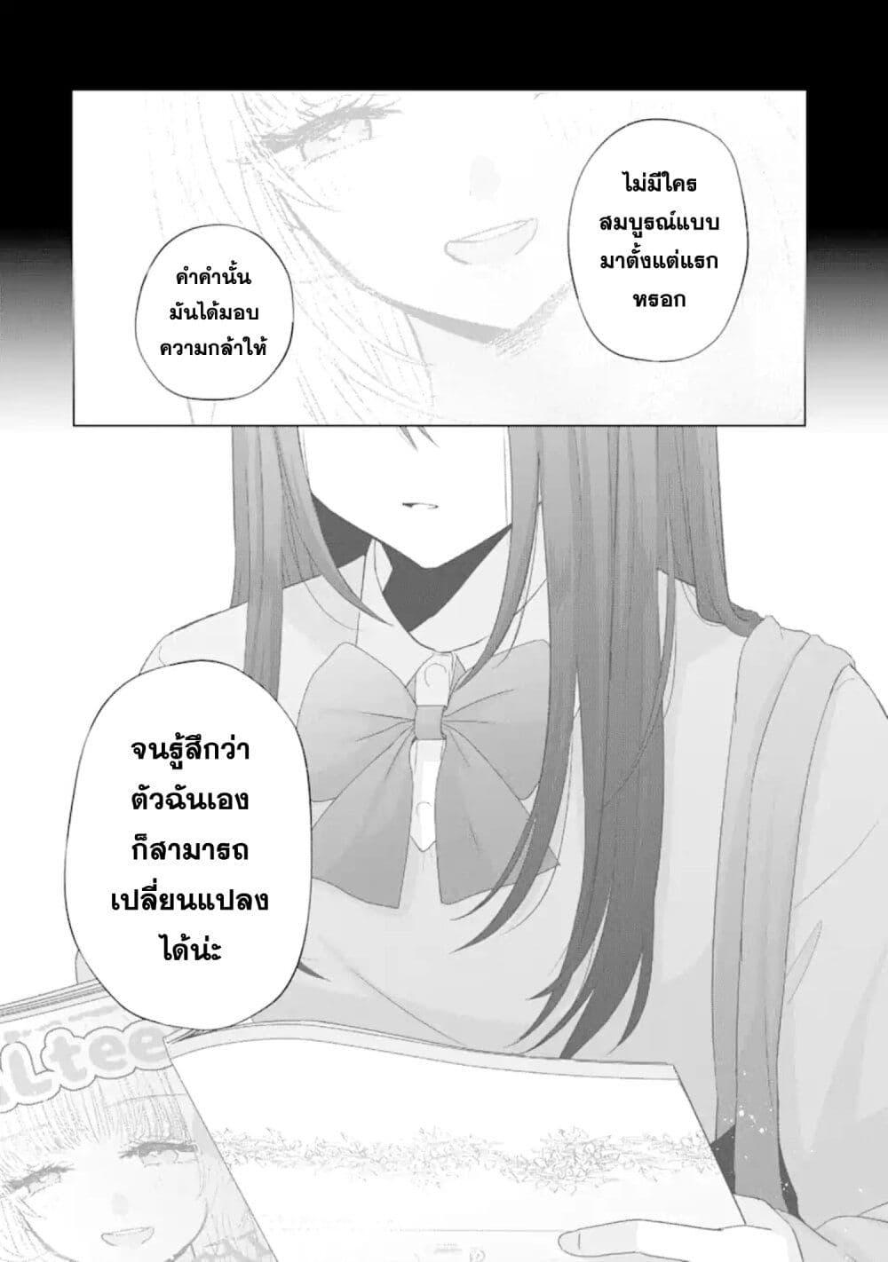 Manga-lc-com อ่านมังงะ อ่านการ์ตูน ออนไลน์ ฟรี Nanjou-san wa Boku ni Dakaretai ตอนที่ 1 2 3 4 5 6 7 8 9 10 11 12 13 14 ฟรี ไม่มีโฆษณา Manga-lc - อ่าน มังงะ อ่าน การ์ตูน ออนไลน์ อ่านมังงะ ฟรี