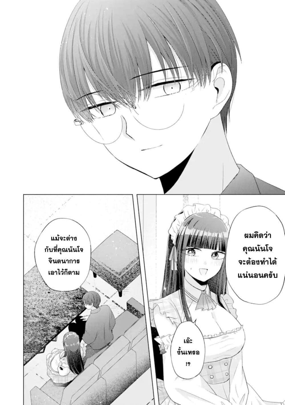 Manga-lc-com อ่านมังงะ อ่านการ์ตูน ออนไลน์ ฟรี Nanjou-san wa Boku ni Dakaretai ตอนที่ 1 2 3 4 5 6 7 8 9 10 11 12 13 14 ฟรี ไม่มีโฆษณา Manga-lc - อ่าน มังงะ อ่าน การ์ตูน ออนไลน์ อ่านมังงะ ฟรี