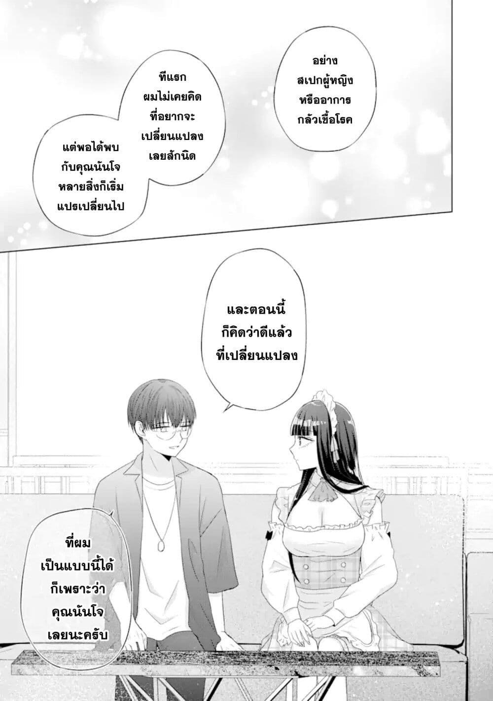 Manga-lc-com อ่านมังงะ อ่านการ์ตูน ออนไลน์ ฟรี Nanjou-san wa Boku ni Dakaretai ตอนที่ 1 2 3 4 5 6 7 8 9 10 11 12 13 14 ฟรี ไม่มีโฆษณา Manga-lc - อ่าน มังงะ อ่าน การ์ตูน ออนไลน์ อ่านมังงะ ฟรี