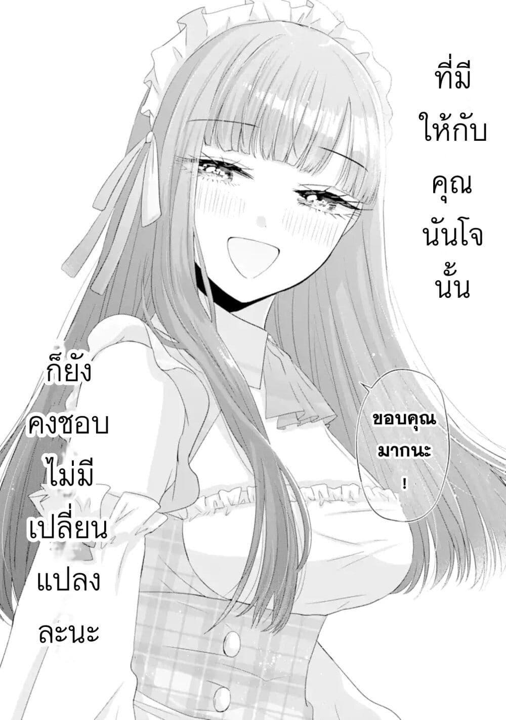 Manga-lc-com อ่านมังงะ อ่านการ์ตูน ออนไลน์ ฟรี Nanjou-san wa Boku ni Dakaretai ตอนที่ 1 2 3 4 5 6 7 8 9 10 11 12 13 14 ฟรี ไม่มีโฆษณา Manga-lc - อ่าน มังงะ อ่าน การ์ตูน ออนไลน์ อ่านมังงะ ฟรี