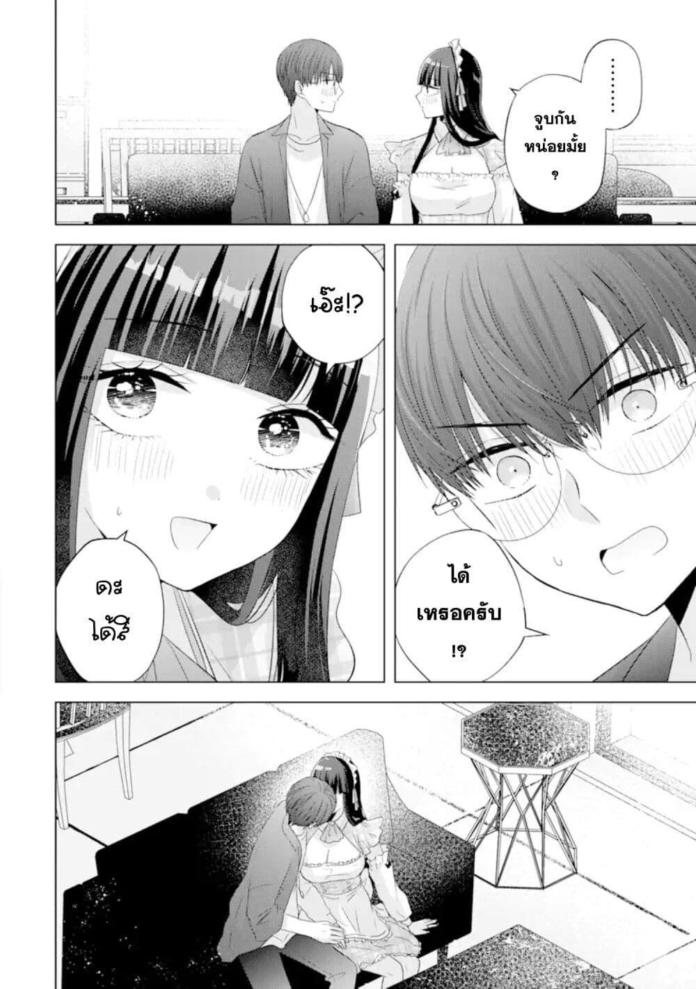 Manga-lc-com อ่านมังงะ อ่านการ์ตูน ออนไลน์ ฟรี Nanjou-san wa Boku ni Dakaretai ตอนที่ 1 2 3 4 5 6 7 8 9 10 11 12 13 14 ฟรี ไม่มีโฆษณา Manga-lc - อ่าน มังงะ อ่าน การ์ตูน ออนไลน์ อ่านมังงะ ฟรี