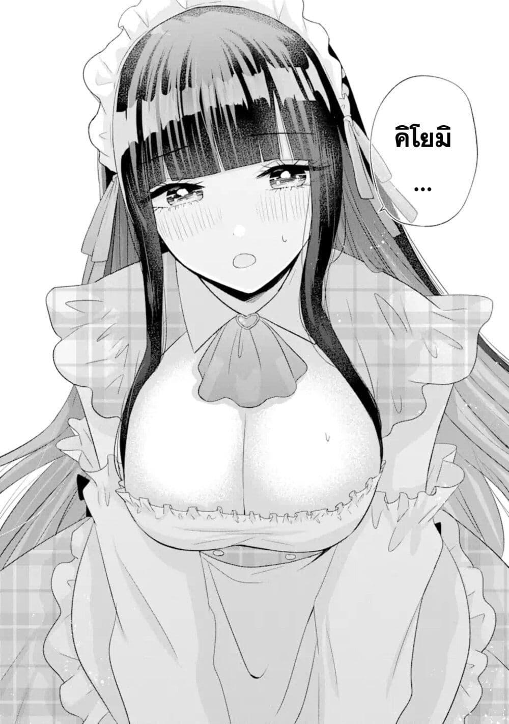 Manga-lc-com อ่านมังงะ อ่านการ์ตูน ออนไลน์ ฟรี Nanjou-san wa Boku ni Dakaretai ตอนที่ 1 2 3 4 5 6 7 8 9 10 11 12 13 14 ฟรี ไม่มีโฆษณา Manga-lc - อ่าน มังงะ อ่าน การ์ตูน ออนไลน์ อ่านมังงะ ฟรี