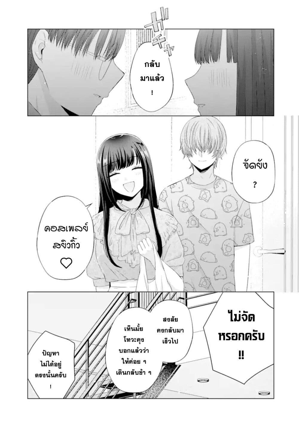Manga-lc-com อ่านมังงะ อ่านการ์ตูน ออนไลน์ ฟรี Nanjou-san wa Boku ni Dakaretai ตอนที่ 1 2 3 4 5 6 7 8 9 10 11 12 13 14 ฟรี ไม่มีโฆษณา Manga-lc - อ่าน มังงะ อ่าน การ์ตูน ออนไลน์ อ่านมังงะ ฟรี