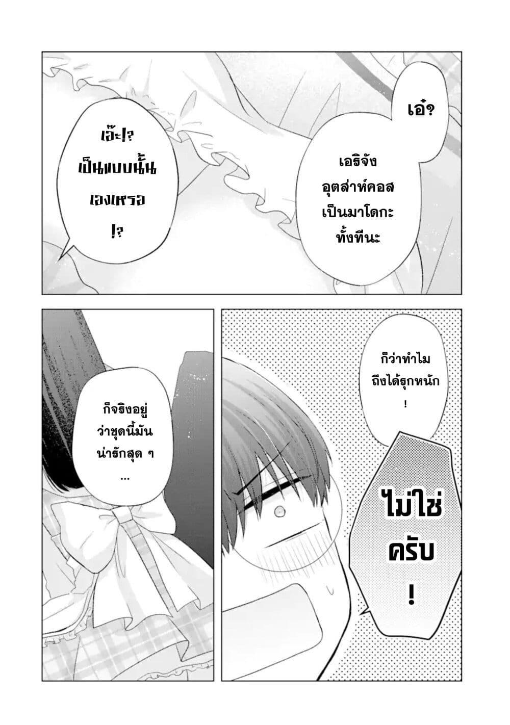 Manga-lc-com อ่านมังงะ อ่านการ์ตูน ออนไลน์ ฟรี Nanjou-san wa Boku ni Dakaretai ตอนที่ 1 2 3 4 5 6 7 8 9 10 11 12 13 14 ฟรี ไม่มีโฆษณา Manga-lc - อ่าน มังงะ อ่าน การ์ตูน ออนไลน์ อ่านมังงะ ฟรี