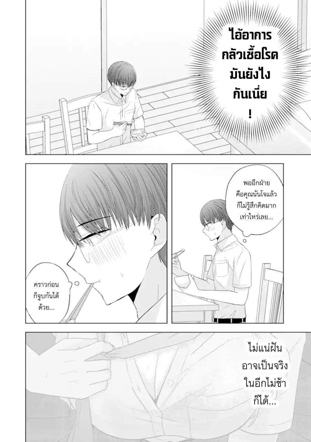 Manga-lc-com อ่านมังงะ อ่านการ์ตูน ออนไลน์ ฟรี Nanjou-san wa Boku ni Dakaretai ตอนที่ 1 2 3 4 5 6 7 8 9 10 11 12 13 14 ฟรี ไม่มีโฆษณา Manga-lc - อ่าน มังงะ อ่าน การ์ตูน ออนไลน์ อ่านมังงะ ฟรี