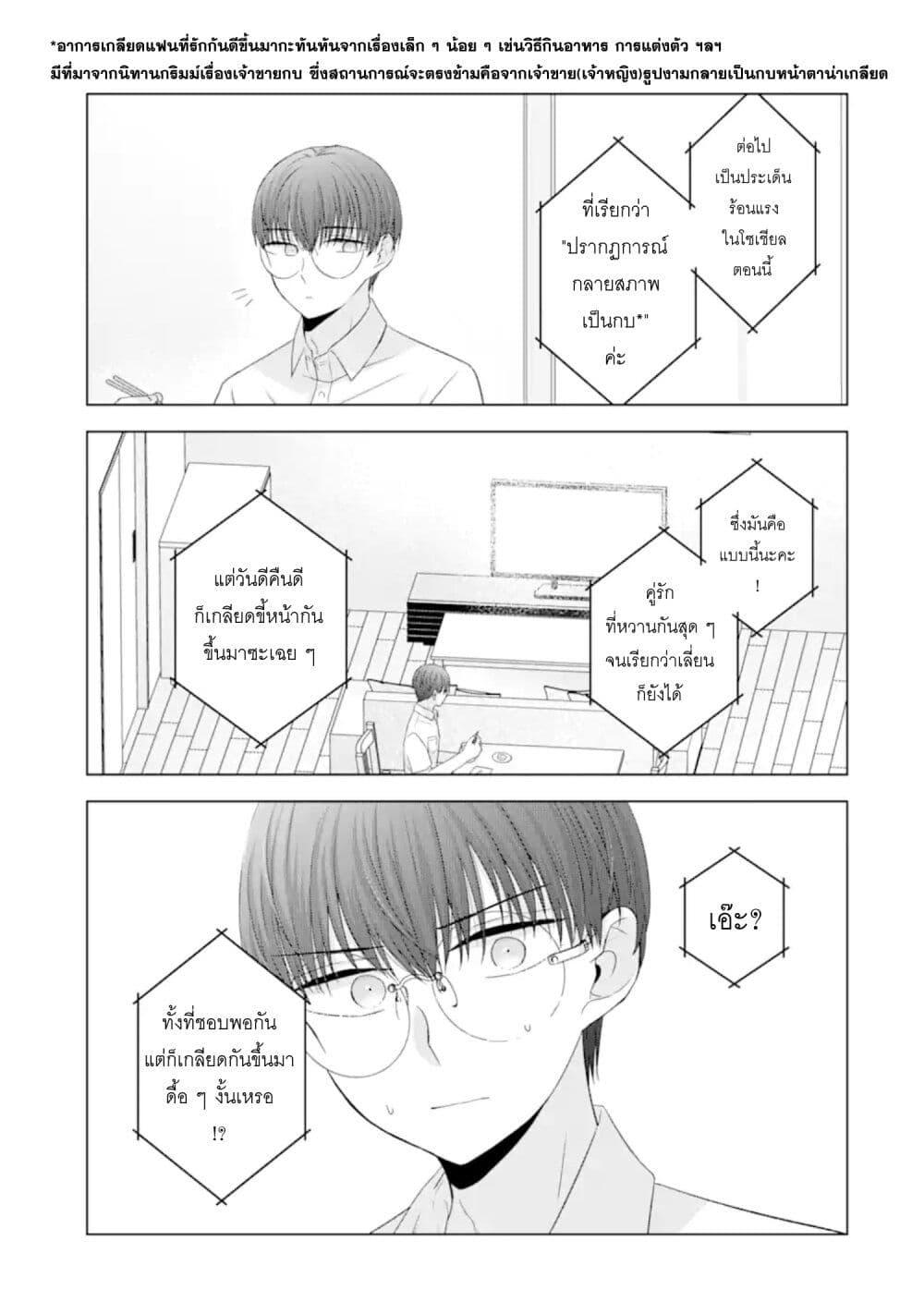 Manga-lc-com อ่านมังงะ อ่านการ์ตูน ออนไลน์ ฟรี Nanjou-san wa Boku ni Dakaretai ตอนที่ 1 2 3 4 5 6 7 8 9 10 11 12 13 14 ฟรี ไม่มีโฆษณา Manga-lc - อ่าน มังงะ อ่าน การ์ตูน ออนไลน์ อ่านมังงะ ฟรี