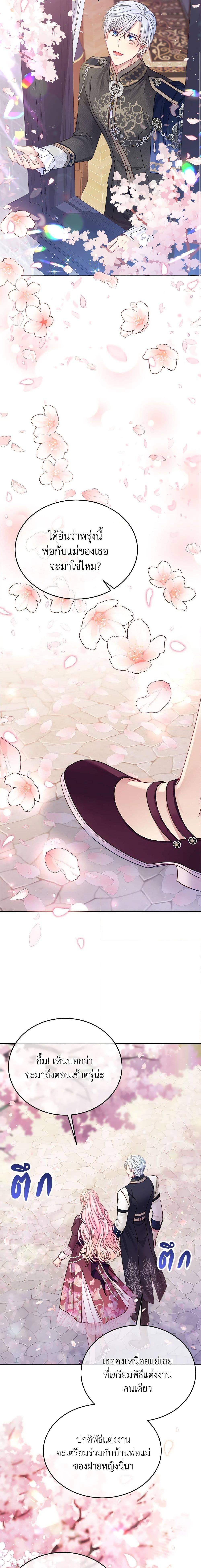 Manga-lc-com อ่านมังงะ อ่านการ์ตูน ออนไลน์ ฟรี My Hubby Is Too Cute! ตอนที่ 1 2 3 4 5 6 7 8 9 10 11 12 13 14 ฟรี ไม่มีโฆษณา Manga-lc - อ่าน มังงะ อ่าน การ์ตูน ออนไลน์ อ่านมังงะ ฟรี