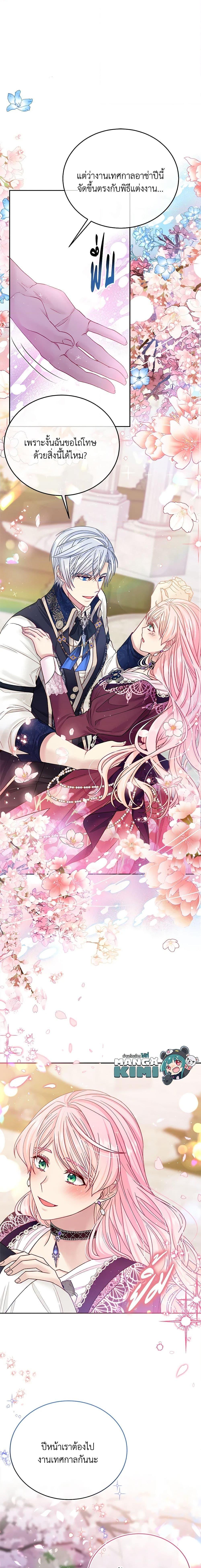 Manga-lc-com อ่านมังงะ อ่านการ์ตูน ออนไลน์ ฟรี My Hubby Is Too Cute! ตอนที่ 1 2 3 4 5 6 7 8 9 10 11 12 13 14 ฟรี ไม่มีโฆษณา Manga-lc - อ่าน มังงะ อ่าน การ์ตูน ออนไลน์ อ่านมังงะ ฟรี