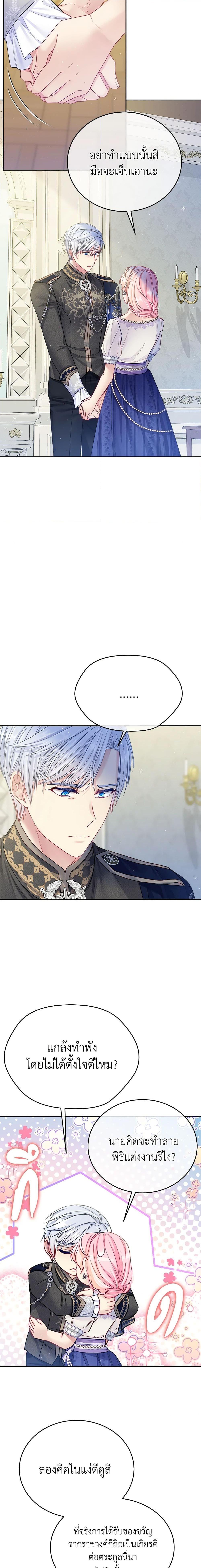 Manga-lc-com อ่านมังงะ อ่านการ์ตูน ออนไลน์ ฟรี My Hubby Is Too Cute! ตอนที่ 1 2 3 4 5 6 7 8 9 10 11 12 13 14 ฟรี ไม่มีโฆษณา Manga-lc - อ่าน มังงะ อ่าน การ์ตูน ออนไลน์ อ่านมังงะ ฟรี