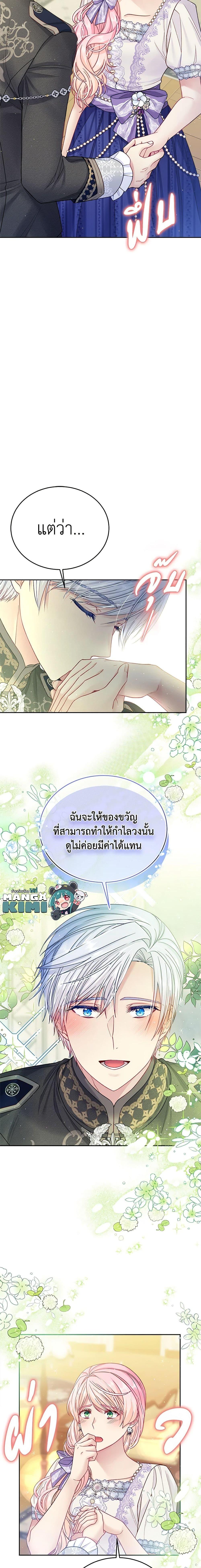 Manga-lc-com อ่านมังงะ อ่านการ์ตูน ออนไลน์ ฟรี My Hubby Is Too Cute! ตอนที่ 1 2 3 4 5 6 7 8 9 10 11 12 13 14 ฟรี ไม่มีโฆษณา Manga-lc - อ่าน มังงะ อ่าน การ์ตูน ออนไลน์ อ่านมังงะ ฟรี