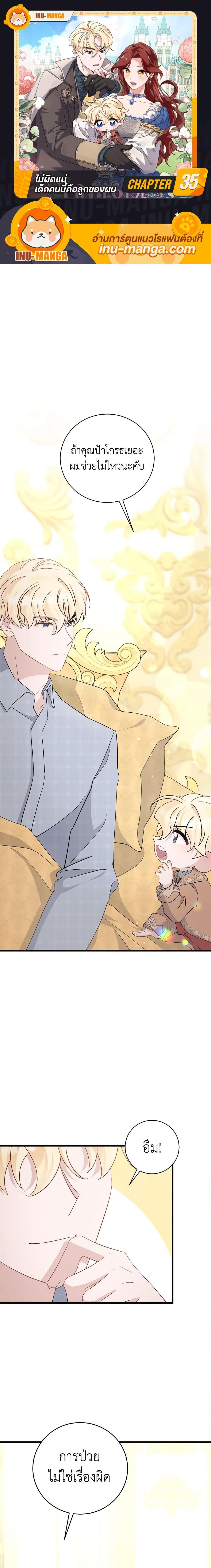 Manga-lc-com อ่านมังงะ อ่านการ์ตูน ออนไลน์ ฟรี I’m Sure It’s My Baby ตอนที่ 1 2 3 4 5 6 7 8 9 10 11 12 13 14 ฟรี ไม่มีโฆษณา Manga-lc - อ่าน มังงะ อ่าน การ์ตูน ออนไลน์ อ่านมังงะ ฟรี