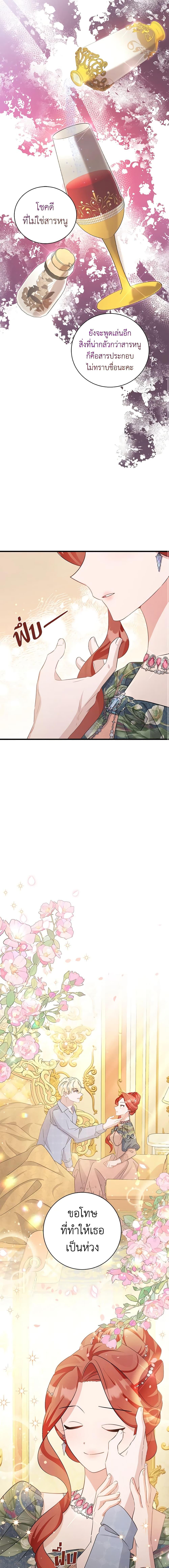 Manga-lc-com อ่านมังงะ อ่านการ์ตูน ออนไลน์ ฟรี I’m Sure It’s My Baby ตอนที่ 1 2 3 4 5 6 7 8 9 10 11 12 13 14 ฟรี ไม่มีโฆษณา Manga-lc - อ่าน มังงะ อ่าน การ์ตูน ออนไลน์ อ่านมังงะ ฟรี