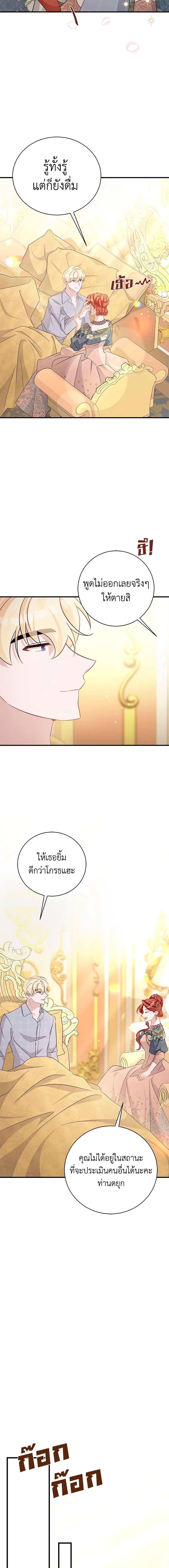 Manga-lc-com อ่านมังงะ อ่านการ์ตูน ออนไลน์ ฟรี I’m Sure It’s My Baby ตอนที่ 1 2 3 4 5 6 7 8 9 10 11 12 13 14 ฟรี ไม่มีโฆษณา Manga-lc - อ่าน มังงะ อ่าน การ์ตูน ออนไลน์ อ่านมังงะ ฟรี