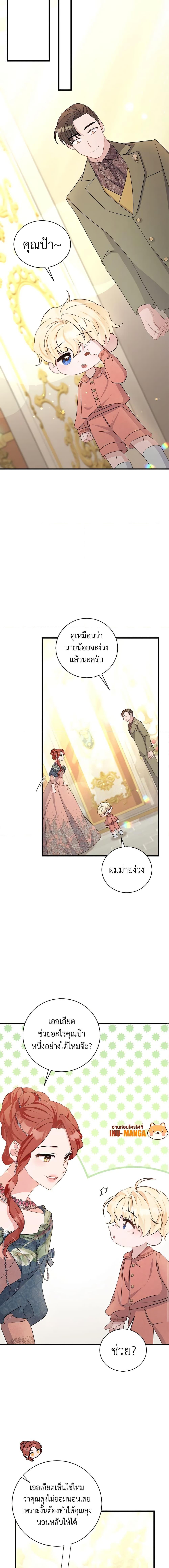 Manga-lc-com อ่านมังงะ อ่านการ์ตูน ออนไลน์ ฟรี I’m Sure It’s My Baby ตอนที่ 1 2 3 4 5 6 7 8 9 10 11 12 13 14 ฟรี ไม่มีโฆษณา Manga-lc - อ่าน มังงะ อ่าน การ์ตูน ออนไลน์ อ่านมังงะ ฟรี