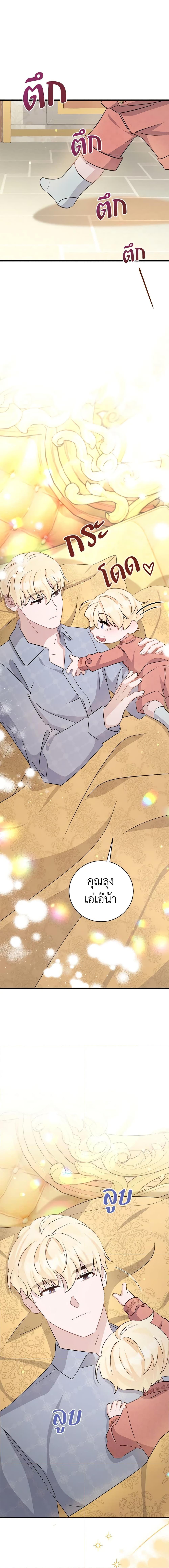 Manga-lc-com อ่านมังงะ อ่านการ์ตูน ออนไลน์ ฟรี I’m Sure It’s My Baby ตอนที่ 1 2 3 4 5 6 7 8 9 10 11 12 13 14 ฟรี ไม่มีโฆษณา Manga-lc - อ่าน มังงะ อ่าน การ์ตูน ออนไลน์ อ่านมังงะ ฟรี