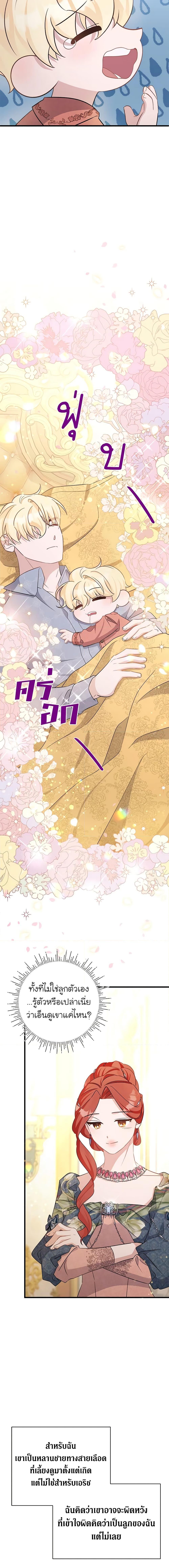 Manga-lc-com อ่านมังงะ อ่านการ์ตูน ออนไลน์ ฟรี I’m Sure It’s My Baby ตอนที่ 1 2 3 4 5 6 7 8 9 10 11 12 13 14 ฟรี ไม่มีโฆษณา Manga-lc - อ่าน มังงะ อ่าน การ์ตูน ออนไลน์ อ่านมังงะ ฟรี