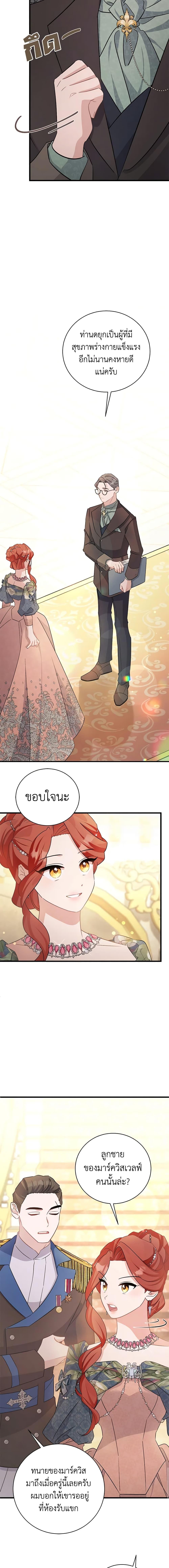 Manga-lc-com อ่านมังงะ อ่านการ์ตูน ออนไลน์ ฟรี I’m Sure It’s My Baby ตอนที่ 1 2 3 4 5 6 7 8 9 10 11 12 13 14 ฟรี ไม่มีโฆษณา Manga-lc - อ่าน มังงะ อ่าน การ์ตูน ออนไลน์ อ่านมังงะ ฟรี