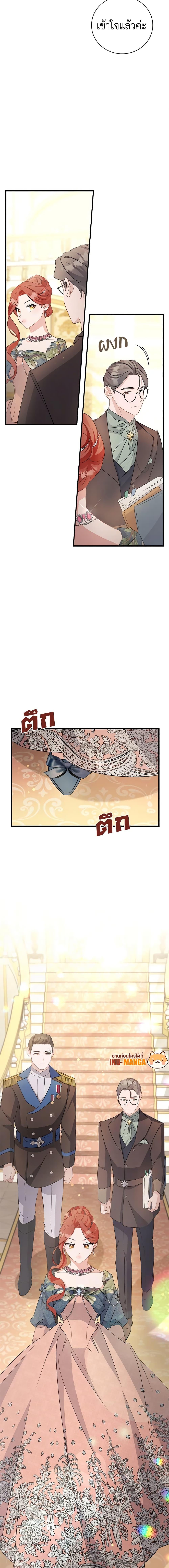 Manga-lc-com อ่านมังงะ อ่านการ์ตูน ออนไลน์ ฟรี I’m Sure It’s My Baby ตอนที่ 1 2 3 4 5 6 7 8 9 10 11 12 13 14 ฟรี ไม่มีโฆษณา Manga-lc - อ่าน มังงะ อ่าน การ์ตูน ออนไลน์ อ่านมังงะ ฟรี