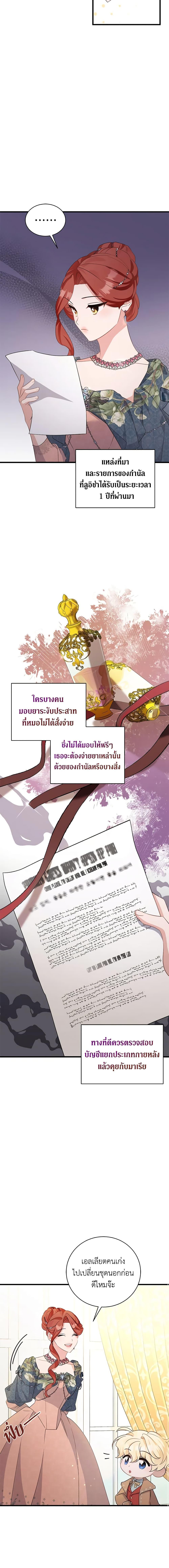 Manga-lc-com อ่านมังงะ อ่านการ์ตูน ออนไลน์ ฟรี I’m Sure It’s My Baby ตอนที่ 1 2 3 4 5 6 7 8 9 10 11 12 13 14 ฟรี ไม่มีโฆษณา Manga-lc - อ่าน มังงะ อ่าน การ์ตูน ออนไลน์ อ่านมังงะ ฟรี