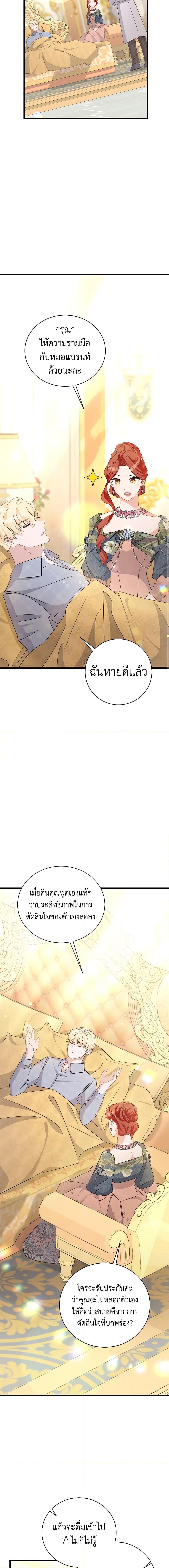 Manga-lc-com อ่านมังงะ อ่านการ์ตูน ออนไลน์ ฟรี I’m Sure It’s My Baby ตอนที่ 1 2 3 4 5 6 7 8 9 10 11 12 13 14 ฟรี ไม่มีโฆษณา Manga-lc - อ่าน มังงะ อ่าน การ์ตูน ออนไลน์ อ่านมังงะ ฟรี