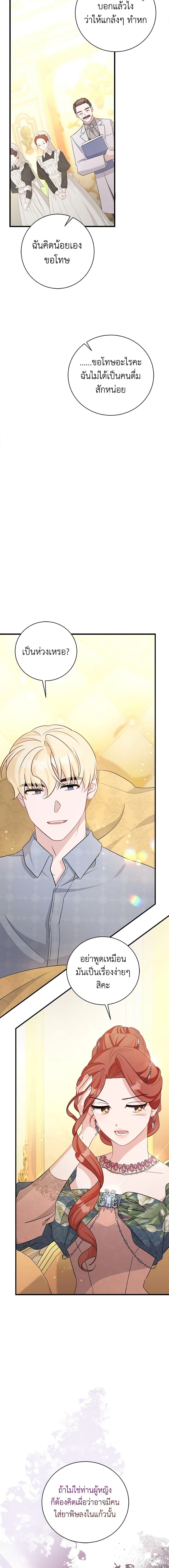 Manga-lc-com อ่านมังงะ อ่านการ์ตูน ออนไลน์ ฟรี I’m Sure It’s My Baby ตอนที่ 1 2 3 4 5 6 7 8 9 10 11 12 13 14 ฟรี ไม่มีโฆษณา Manga-lc - อ่าน มังงะ อ่าน การ์ตูน ออนไลน์ อ่านมังงะ ฟรี