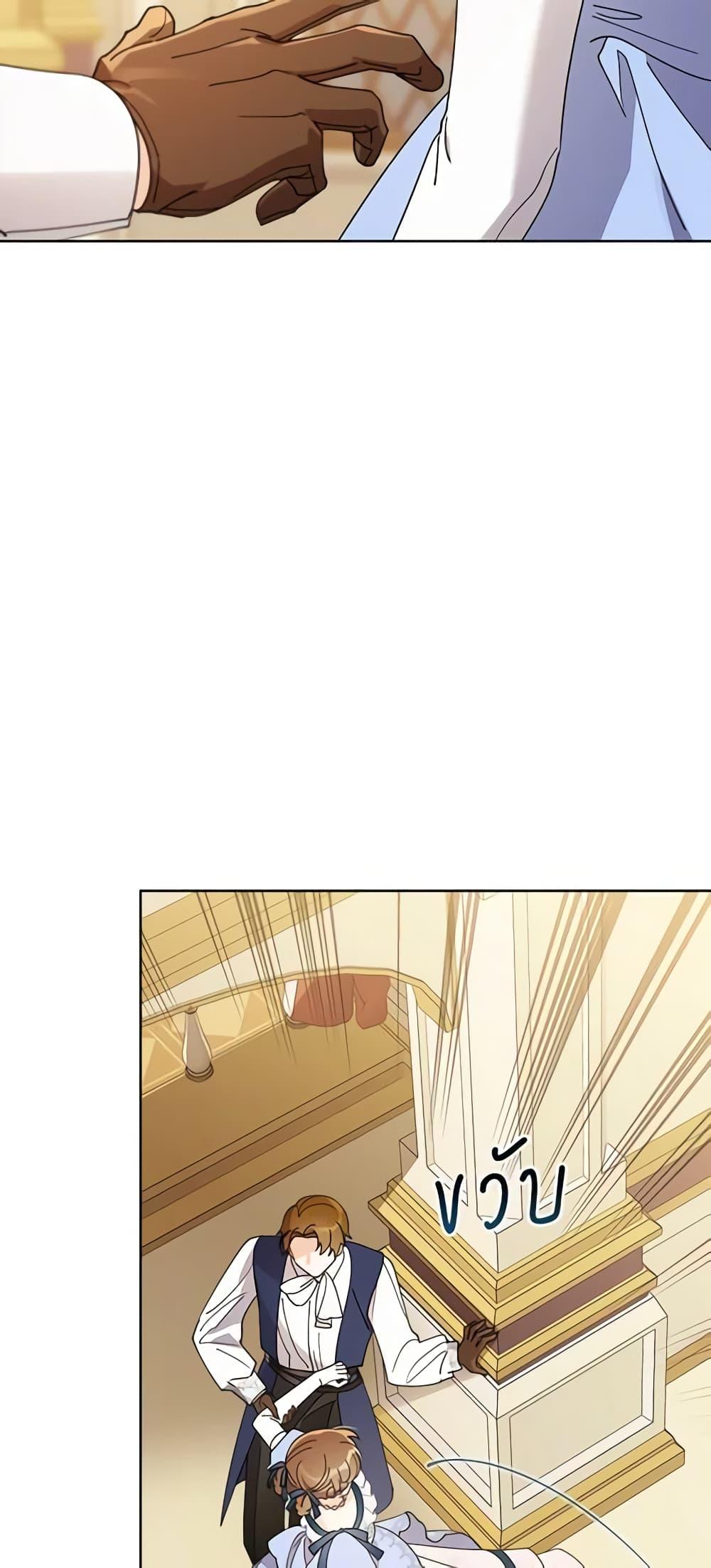 Manga-lc-com อ่านมังงะ อ่านการ์ตูน ออนไลน์ ฟรี I Raised Cinderella Preciously ตอนที่ 1 2 3 4 5 6 7 8 9 10 11 12 13 14 ฟรี ไม่มีโฆษณา Manga-lc - อ่าน มังงะ อ่าน การ์ตูน ออนไลน์ อ่านมังงะ ฟรี