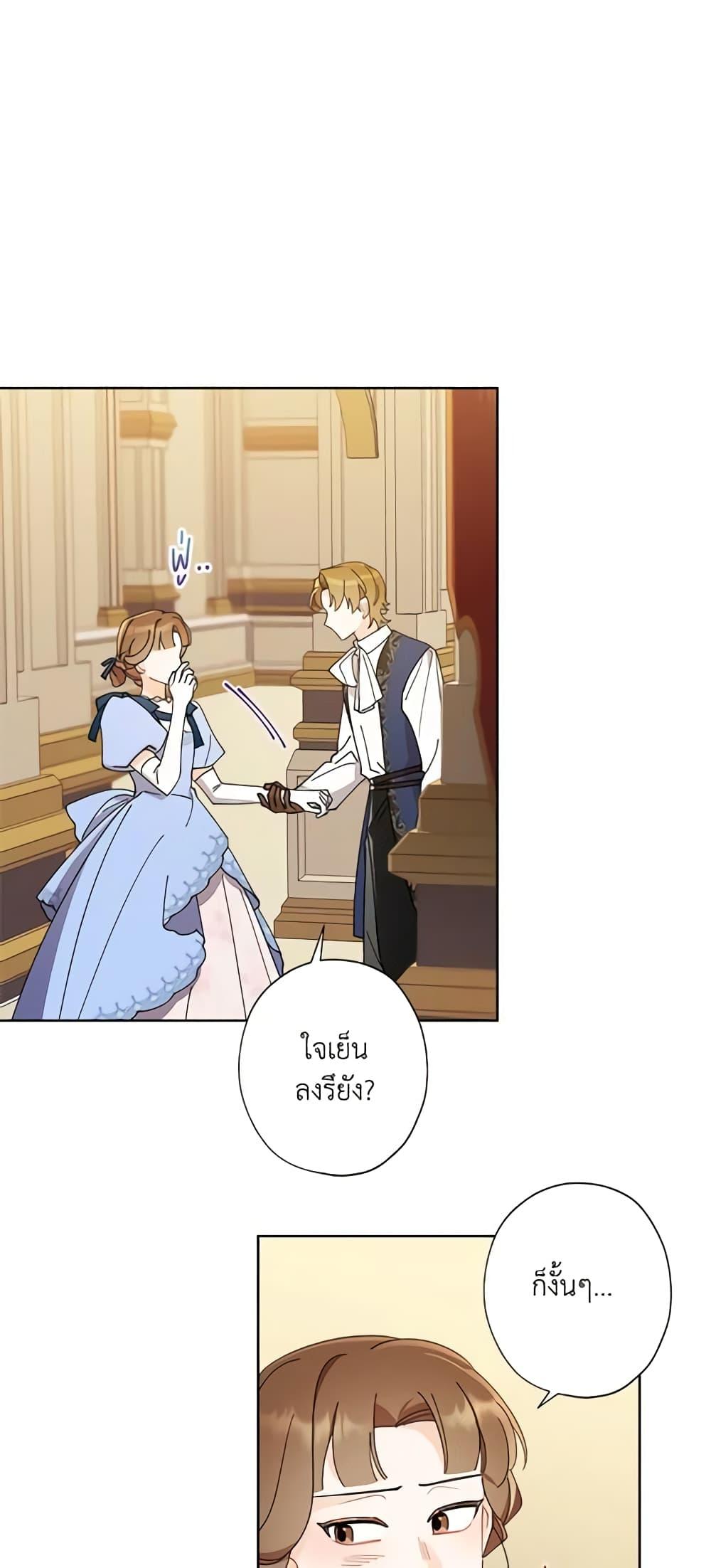 Manga-lc-com อ่านมังงะ อ่านการ์ตูน ออนไลน์ ฟรี I Raised Cinderella Preciously ตอนที่ 1 2 3 4 5 6 7 8 9 10 11 12 13 14 ฟรี ไม่มีโฆษณา Manga-lc - อ่าน มังงะ อ่าน การ์ตูน ออนไลน์ อ่านมังงะ ฟรี