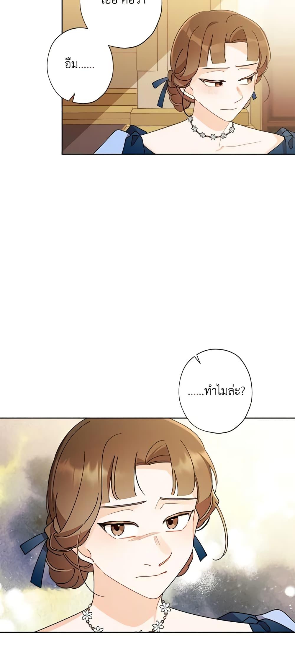 Manga-lc-com อ่านมังงะ อ่านการ์ตูน ออนไลน์ ฟรี I Raised Cinderella Preciously ตอนที่ 1 2 3 4 5 6 7 8 9 10 11 12 13 14 ฟรี ไม่มีโฆษณา Manga-lc - อ่าน มังงะ อ่าน การ์ตูน ออนไลน์ อ่านมังงะ ฟรี