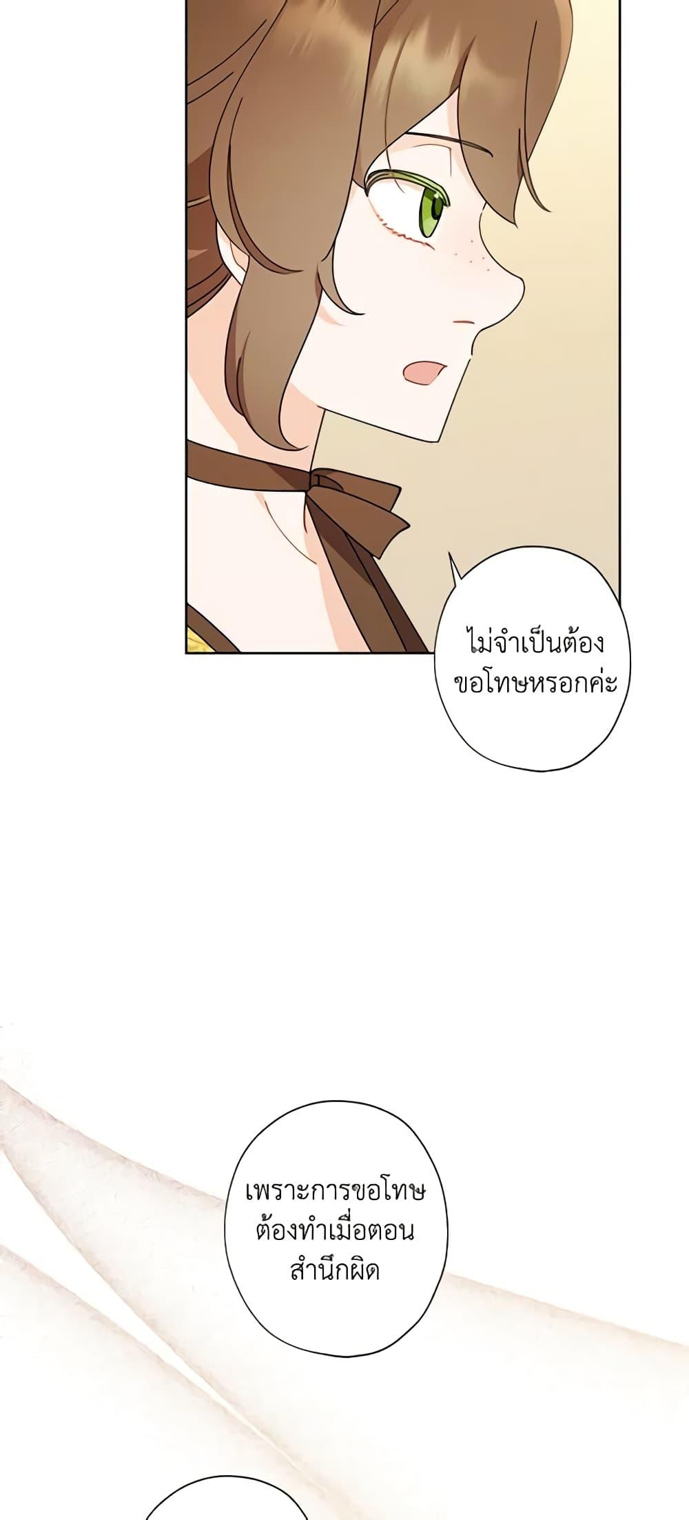 Manga-lc-com อ่านมังงะ อ่านการ์ตูน ออนไลน์ ฟรี I Raised Cinderella Preciously ตอนที่ 1 2 3 4 5 6 7 8 9 10 11 12 13 14 ฟรี ไม่มีโฆษณา Manga-lc - อ่าน มังงะ อ่าน การ์ตูน ออนไลน์ อ่านมังงะ ฟรี