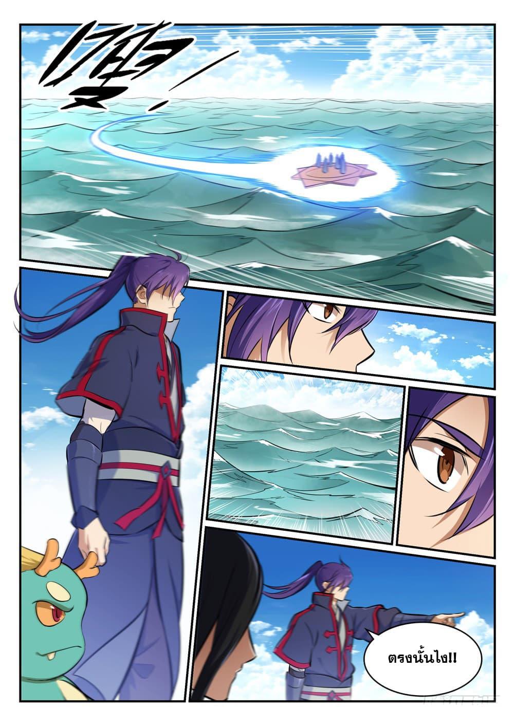 Manga-lc-com อ่านมังงะ อ่านการ์ตูน ออนไลน์ ฟรี Bailian Chengshen ตอนที่ 1 2 3 4 5 6 7 8 9 10 11 12 13 14 ฟรี ไม่มีโฆษณา Manga-lc - อ่าน มังงะ อ่าน การ์ตูน ออนไลน์ อ่านมังงะ ฟรี