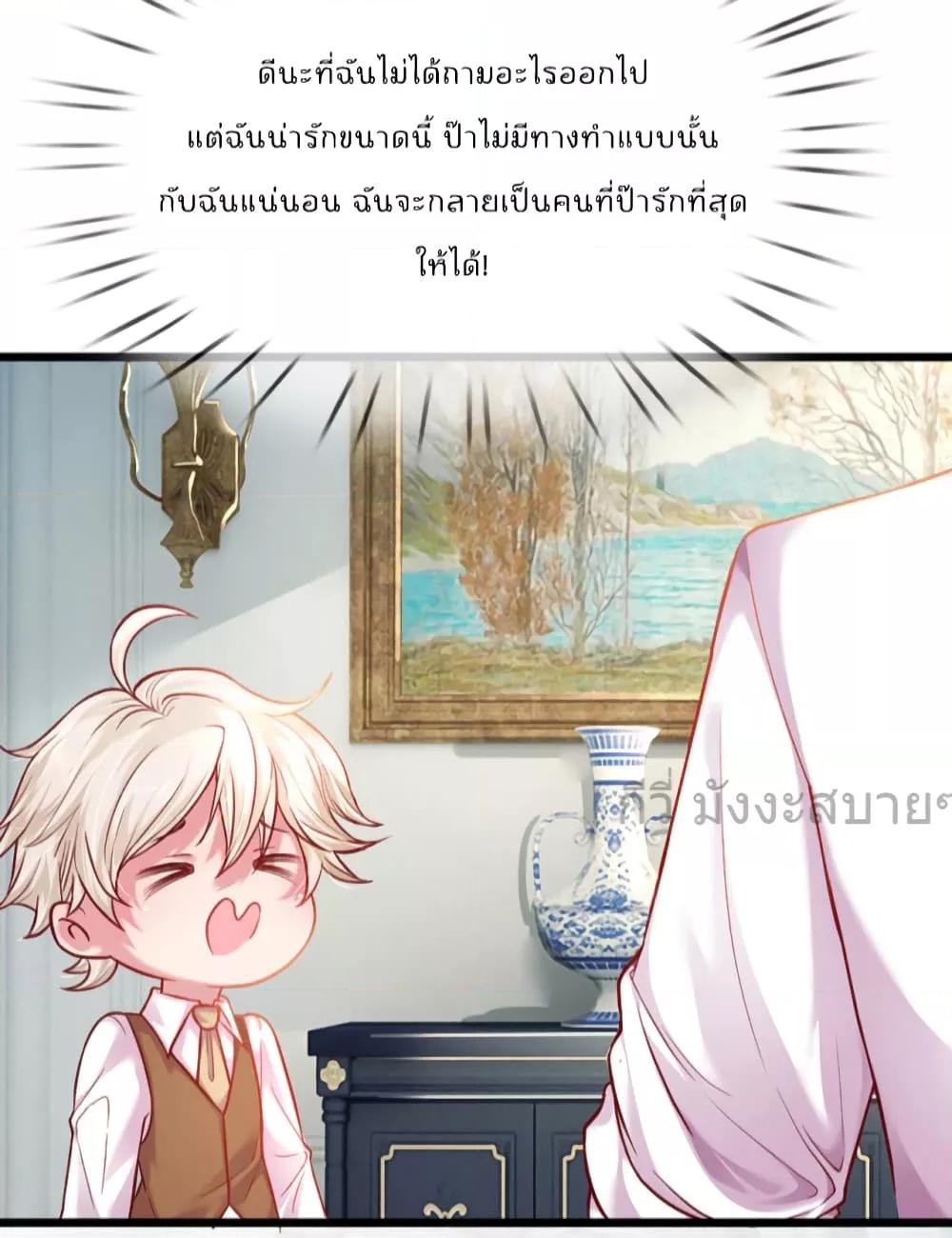 Manga-lc-com อ่านมังงะ อ่านการ์ตูน ออนไลน์ ฟรี LoveActually ตอนที่ 1 2 3 4 5 6 7 8 9 10 11 12 13 14 ฟรี ไม่มีโฆษณา Manga-lc - อ่าน มังงะ อ่าน การ์ตูน ออนไลน์ อ่านมังงะ ฟรี