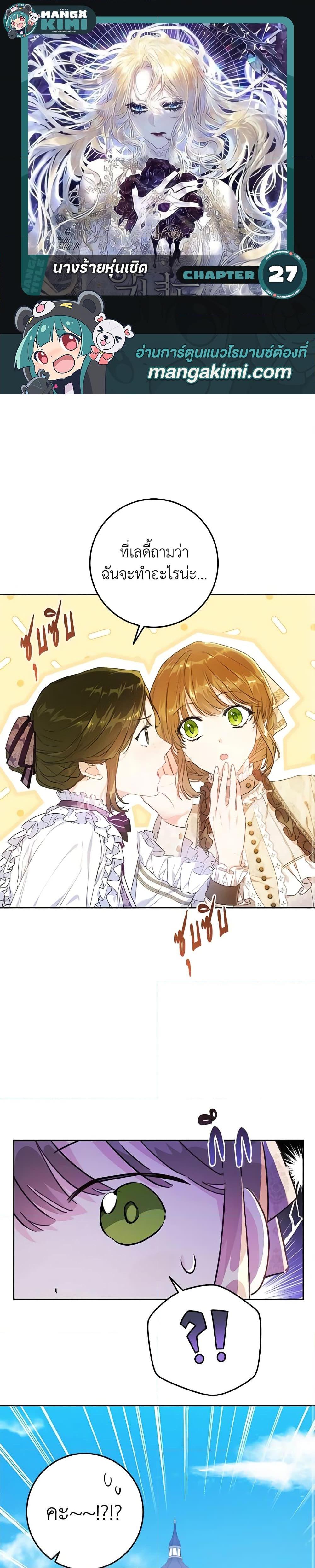 Manga-lc-com อ่านมังงะ อ่านการ์ตูน ออนไลน์ ฟรี The Villainess Is A Marionette ตอนที่ 1 2 3 4 5 6 7 8 9 10 11 12 13 14 ฟรี ไม่มีโฆษณา Manga-lc - อ่าน มังงะ อ่าน การ์ตูน ออนไลน์ อ่านมังงะ ฟรี