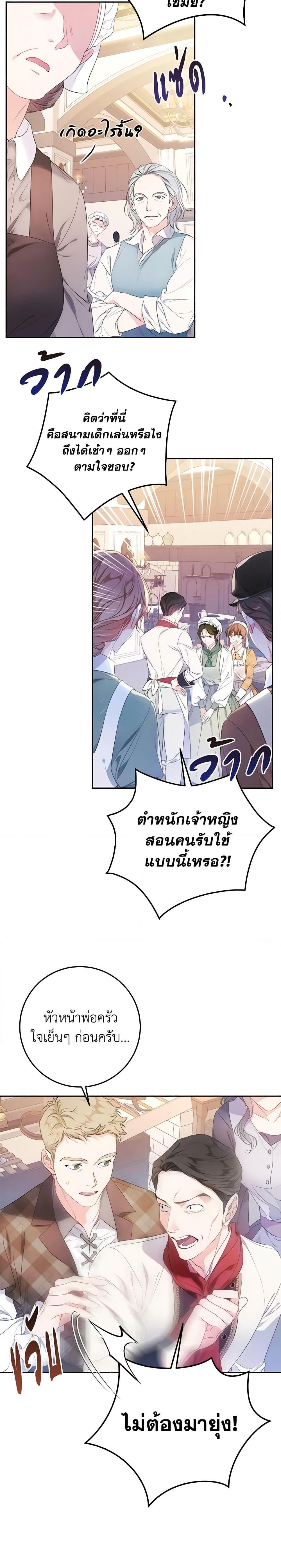 Manga-lc-com อ่านมังงะ อ่านการ์ตูน ออนไลน์ ฟรี The Villainess Is A Marionette ตอนที่ 1 2 3 4 5 6 7 8 9 10 11 12 13 14 ฟรี ไม่มีโฆษณา Manga-lc - อ่าน มังงะ อ่าน การ์ตูน ออนไลน์ อ่านมังงะ ฟรี