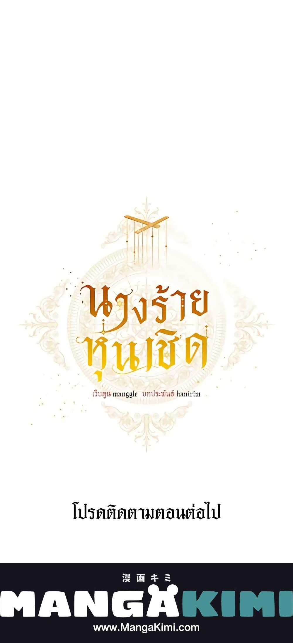 Manga-lc-com อ่านมังงะ อ่านการ์ตูน ออนไลน์ ฟรี The Villainess Is A Marionette ตอนที่ 1 2 3 4 5 6 7 8 9 10 11 12 13 14 ฟรี ไม่มีโฆษณา Manga-lc - อ่าน มังงะ อ่าน การ์ตูน ออนไลน์ อ่านมังงะ ฟรี