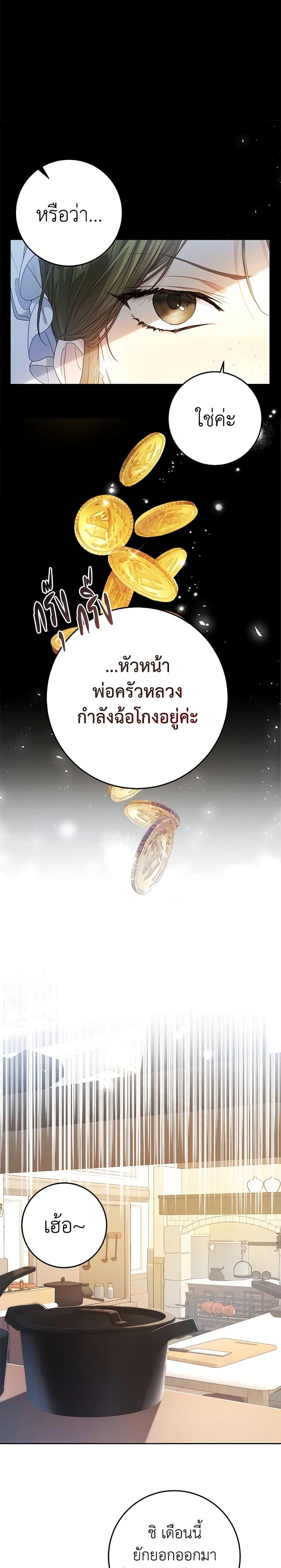 Manga-lc-com อ่านมังงะ อ่านการ์ตูน ออนไลน์ ฟรี The Villainess Is A Marionette ตอนที่ 1 2 3 4 5 6 7 8 9 10 11 12 13 14 ฟรี ไม่มีโฆษณา Manga-lc - อ่าน มังงะ อ่าน การ์ตูน ออนไลน์ อ่านมังงะ ฟรี