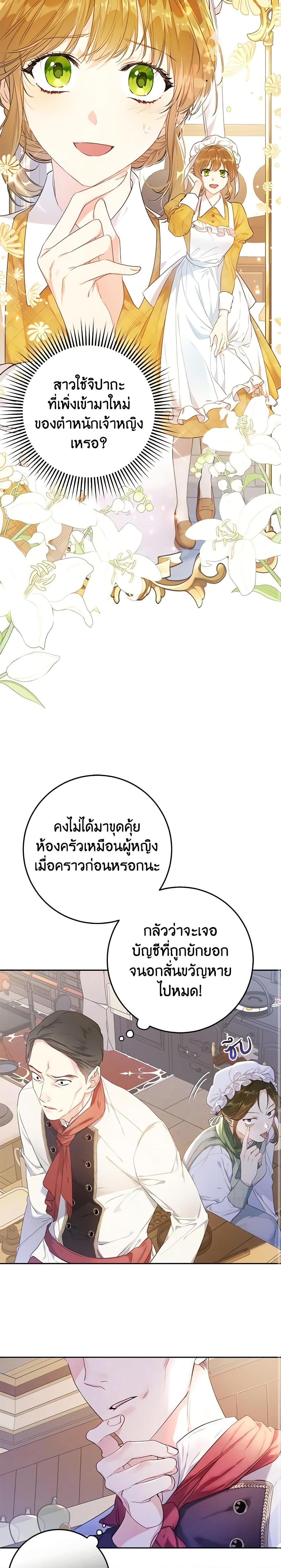 Manga-lc-com อ่านมังงะ อ่านการ์ตูน ออนไลน์ ฟรี The Villainess Is A Marionette ตอนที่ 1 2 3 4 5 6 7 8 9 10 11 12 13 14 ฟรี ไม่มีโฆษณา Manga-lc - อ่าน มังงะ อ่าน การ์ตูน ออนไลน์ อ่านมังงะ ฟรี