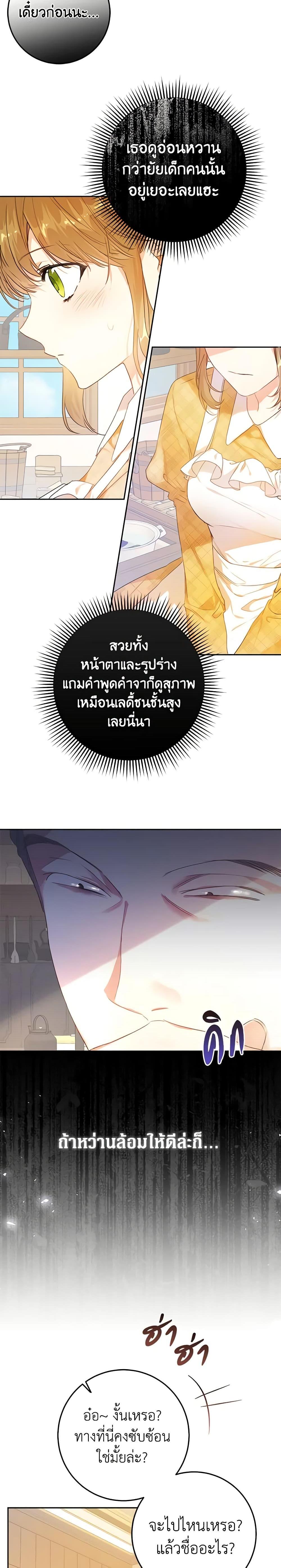 Manga-lc-com อ่านมังงะ อ่านการ์ตูน ออนไลน์ ฟรี The Villainess Is A Marionette ตอนที่ 1 2 3 4 5 6 7 8 9 10 11 12 13 14 ฟรี ไม่มีโฆษณา Manga-lc - อ่าน มังงะ อ่าน การ์ตูน ออนไลน์ อ่านมังงะ ฟรี