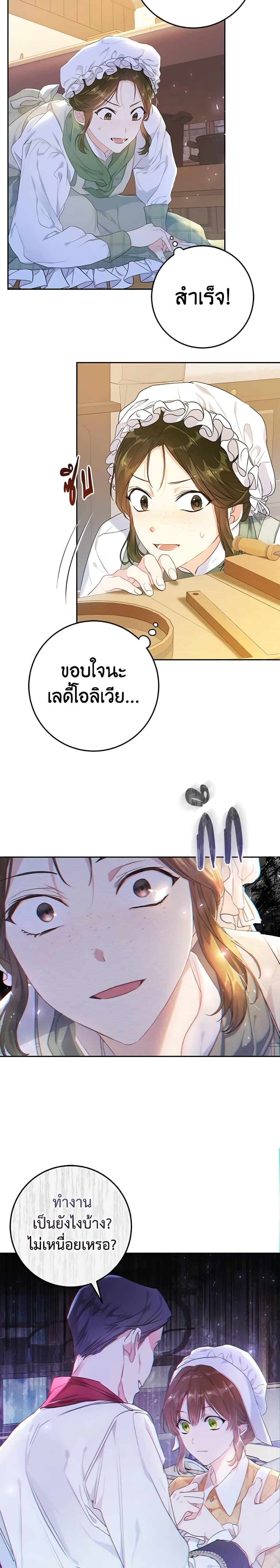 Manga-lc-com อ่านมังงะ อ่านการ์ตูน ออนไลน์ ฟรี The Villainess Is A Marionette ตอนที่ 1 2 3 4 5 6 7 8 9 10 11 12 13 14 ฟรี ไม่มีโฆษณา Manga-lc - อ่าน มังงะ อ่าน การ์ตูน ออนไลน์ อ่านมังงะ ฟรี