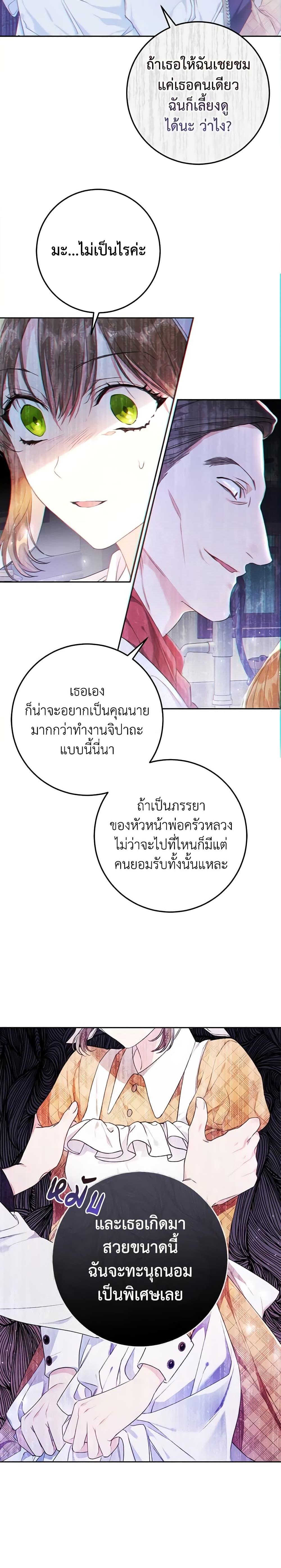Manga-lc-com อ่านมังงะ อ่านการ์ตูน ออนไลน์ ฟรี The Villainess Is A Marionette ตอนที่ 1 2 3 4 5 6 7 8 9 10 11 12 13 14 ฟรี ไม่มีโฆษณา Manga-lc - อ่าน มังงะ อ่าน การ์ตูน ออนไลน์ อ่านมังงะ ฟรี