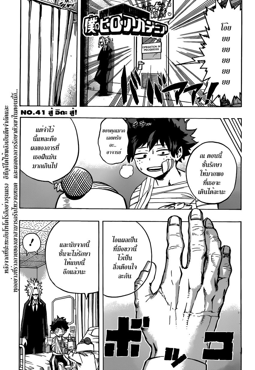 Manga-lc-com อ่านมังงะ อ่านการ์ตูน ออนไลน์ ฟรี Boku no Hero Academia ตอนที่ 1 2 3 4 5 6 7 8 9 10 11 12 13 14 ฟรี ไม่มีโฆษณา Manga-lc - อ่าน มังงะ อ่าน การ์ตูน ออนไลน์ อ่านมังงะ ฟรี