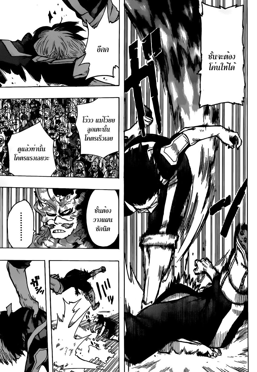 Manga-lc-com อ่านมังงะ อ่านการ์ตูน ออนไลน์ ฟรี Boku no Hero Academia ตอนที่ 1 2 3 4 5 6 7 8 9 10 11 12 13 14 ฟรี ไม่มีโฆษณา Manga-lc - อ่าน มังงะ อ่าน การ์ตูน ออนไลน์ อ่านมังงะ ฟรี