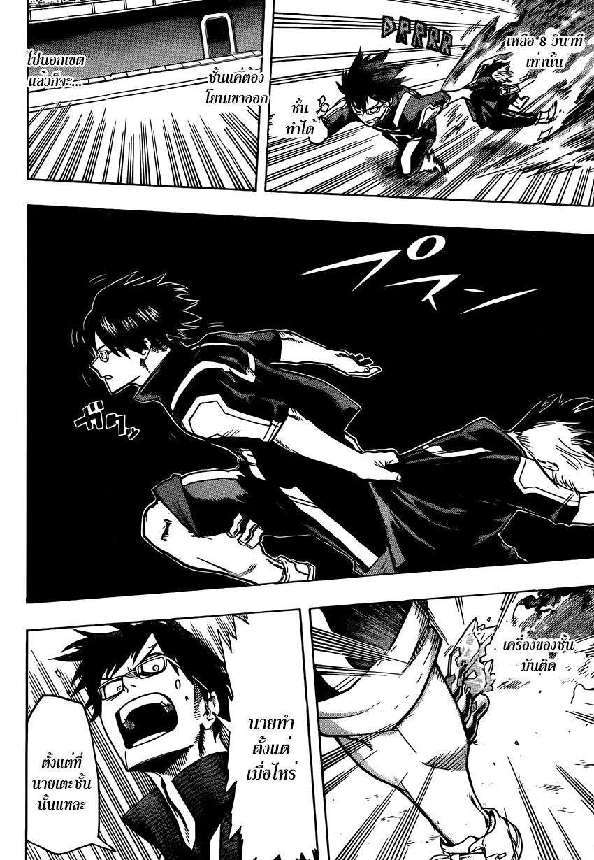 Manga-lc-com อ่านมังงะ อ่านการ์ตูน ออนไลน์ ฟรี Boku no Hero Academia ตอนที่ 1 2 3 4 5 6 7 8 9 10 11 12 13 14 ฟรี ไม่มีโฆษณา Manga-lc - อ่าน มังงะ อ่าน การ์ตูน ออนไลน์ อ่านมังงะ ฟรี