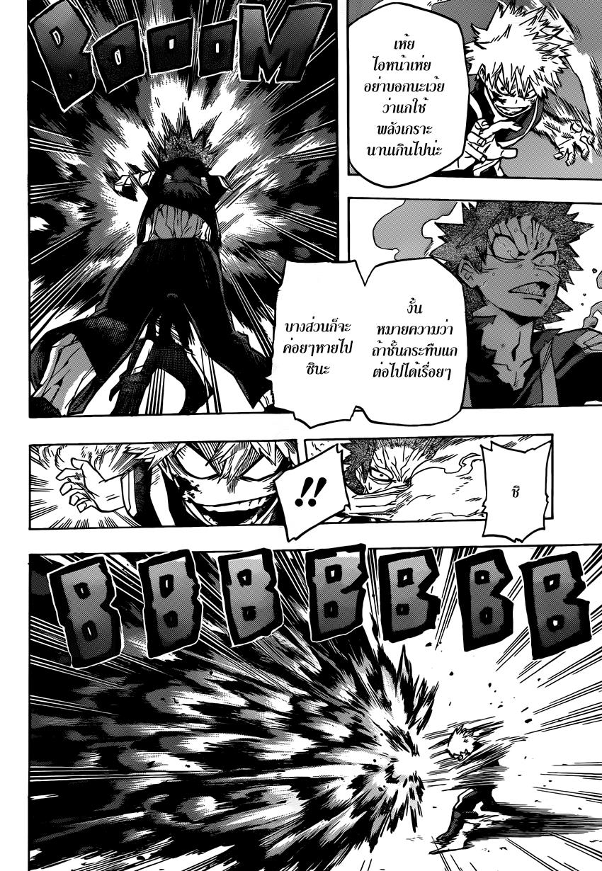 Manga-lc-com อ่านมังงะ อ่านการ์ตูน ออนไลน์ ฟรี Boku no Hero Academia ตอนที่ 1 2 3 4 5 6 7 8 9 10 11 12 13 14 ฟรี ไม่มีโฆษณา Manga-lc - อ่าน มังงะ อ่าน การ์ตูน ออนไลน์ อ่านมังงะ ฟรี