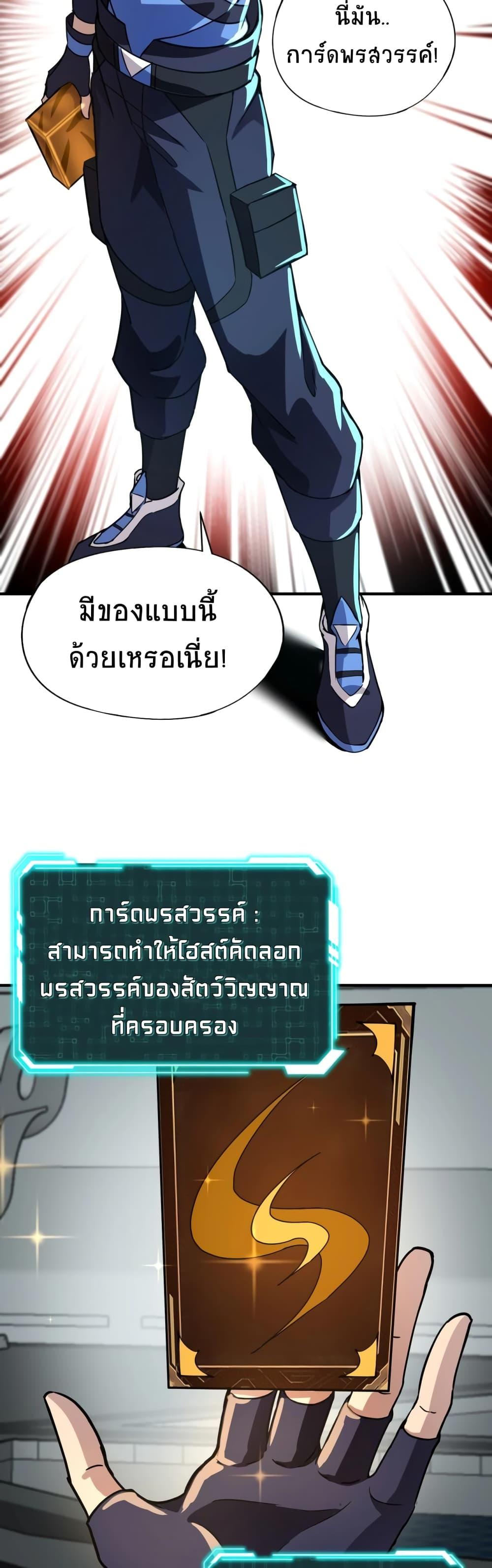 Manga-lc-com อ่านมังงะ อ่านการ์ตูน ออนไลน์ ฟรี Taming Spiritual Pets My Spiritual Pet is a Female Zombie ตอนที่ 1 2 3 4 5 6 7 8 9 10 11 12 13 14 ฟรี ไม่มีโฆษณา Manga-lc - อ่าน มังงะ อ่าน การ์ตูน ออนไลน์ อ่านมังงะ ฟรี