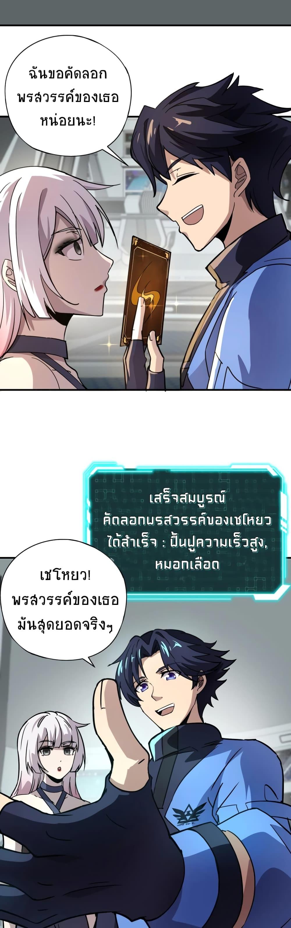 Manga-lc-com อ่านมังงะ อ่านการ์ตูน ออนไลน์ ฟรี Taming Spiritual Pets My Spiritual Pet is a Female Zombie ตอนที่ 1 2 3 4 5 6 7 8 9 10 11 12 13 14 ฟรี ไม่มีโฆษณา Manga-lc - อ่าน มังงะ อ่าน การ์ตูน ออนไลน์ อ่านมังงะ ฟรี