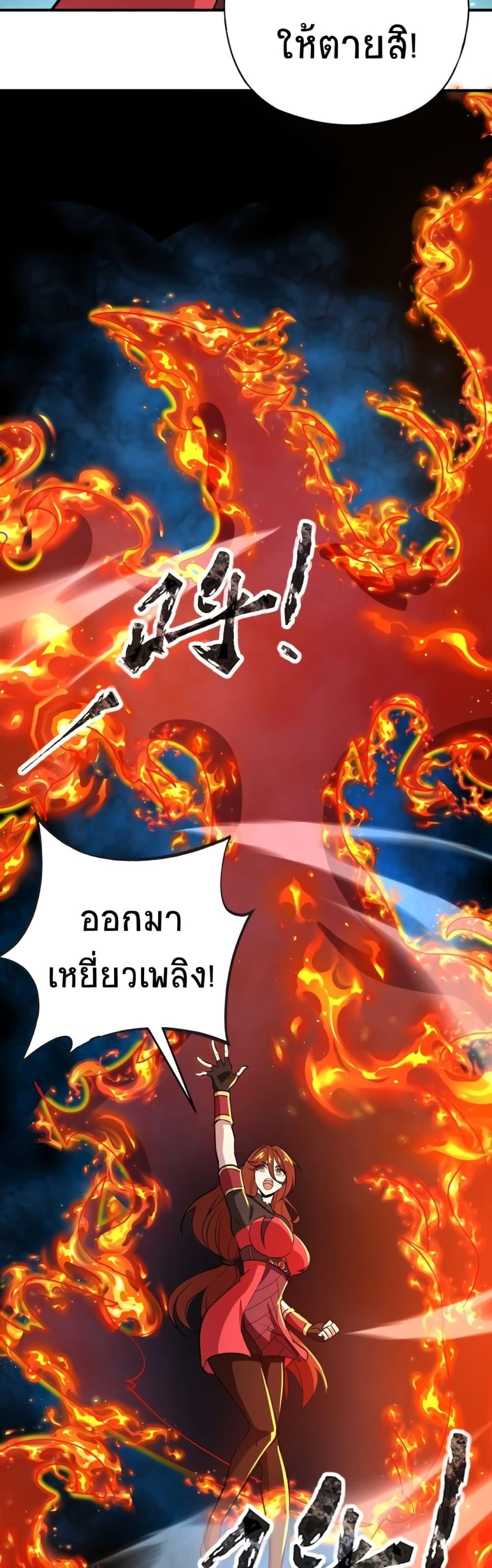 Manga-lc-com อ่านมังงะ อ่านการ์ตูน ออนไลน์ ฟรี Taming Spiritual Pets My Spiritual Pet is a Female Zombie ตอนที่ 1 2 3 4 5 6 7 8 9 10 11 12 13 14 ฟรี ไม่มีโฆษณา Manga-lc - อ่าน มังงะ อ่าน การ์ตูน ออนไลน์ อ่านมังงะ ฟรี