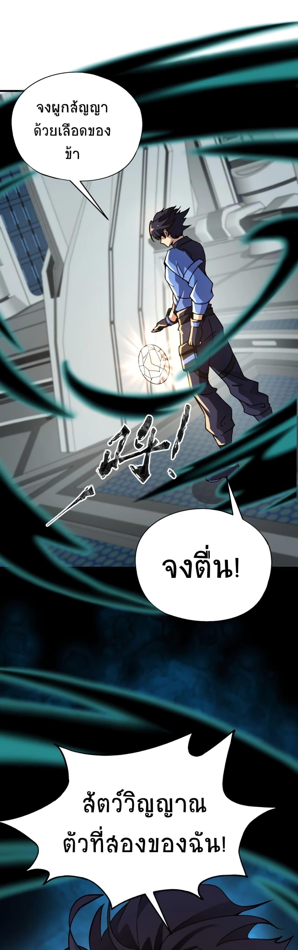 Manga-lc-com อ่านมังงะ อ่านการ์ตูน ออนไลน์ ฟรี Taming Spiritual Pets My Spiritual Pet is a Female Zombie ตอนที่ 1 2 3 4 5 6 7 8 9 10 11 12 13 14 ฟรี ไม่มีโฆษณา Manga-lc - อ่าน มังงะ อ่าน การ์ตูน ออนไลน์ อ่านมังงะ ฟรี