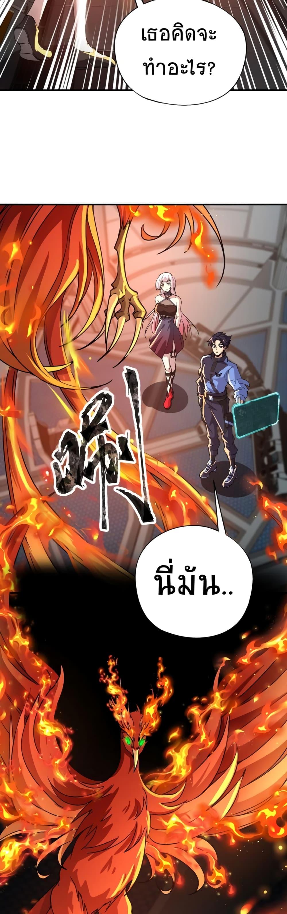 Manga-lc-com อ่านมังงะ อ่านการ์ตูน ออนไลน์ ฟรี Taming Spiritual Pets My Spiritual Pet is a Female Zombie ตอนที่ 1 2 3 4 5 6 7 8 9 10 11 12 13 14 ฟรี ไม่มีโฆษณา Manga-lc - อ่าน มังงะ อ่าน การ์ตูน ออนไลน์ อ่านมังงะ ฟรี